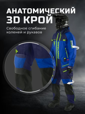 Finntrail Комбинезон Зимний Evolution 3812 Blue