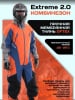 Dragonfly Комбинезон снегоходный Extreme 2.0 Man Orange/Red/Fluo-Limoges