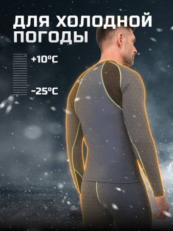 Finntrail Термобельё Thermo-S 6304 Grey