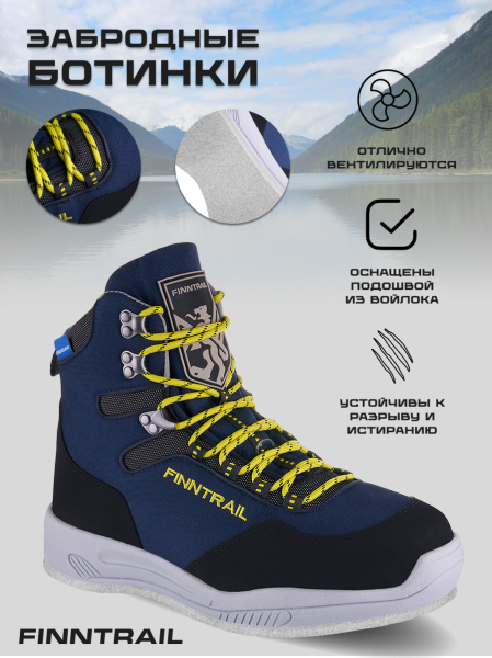 Finntrail Ботинки Sportsman 5198 Blue/Yellow