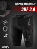 Leatt Шорты защитные 3DF 3.0 Impact Shorts