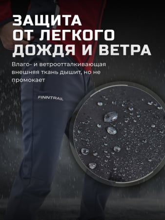 Finntrail Брюки Softshell Nitro 4603 Grey