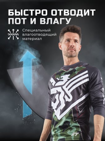 Finntrail Джерси 6601 Camo/Army