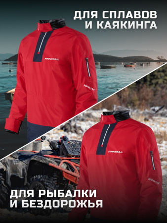 Finntrail Куртка водостойкая Stream 4022 Red
