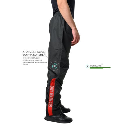 Starks Дождевые брюки мужские Dry Rain DR 219 Красные