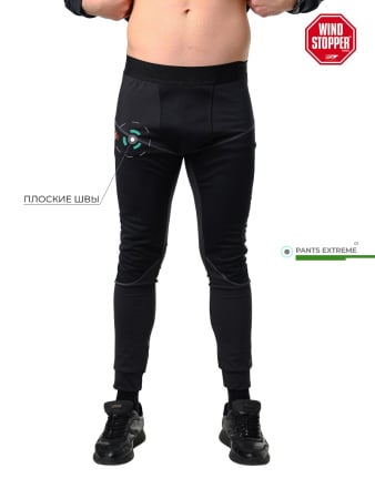 Starks Кальсоны Warm Long Pants Extreme мужские черные