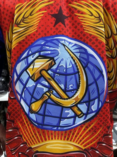 Scout Джерси СССР