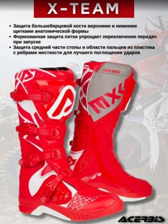 Acerbis Мотоботы кроссовые X-Team Red/White