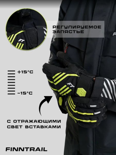 Finntrail Перчатки Зимние Impact 2710 Graphite/Yellow