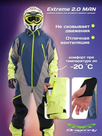 Dragonfly Комбинезон снегоходный Extreme 2.0 Man Limoges-Green Fluo