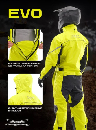 Dragonfly Дождевая куртка EVO Yellow (мембрана)