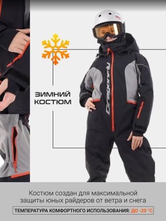 Dragonfly Зимний утепленный комбинезон DF Teenager Gravity Black-Gray 2023