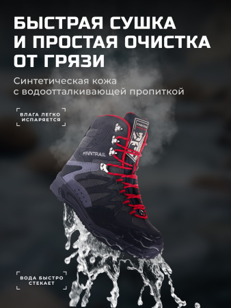 Finntrail Ботинки Speedmaster 5200