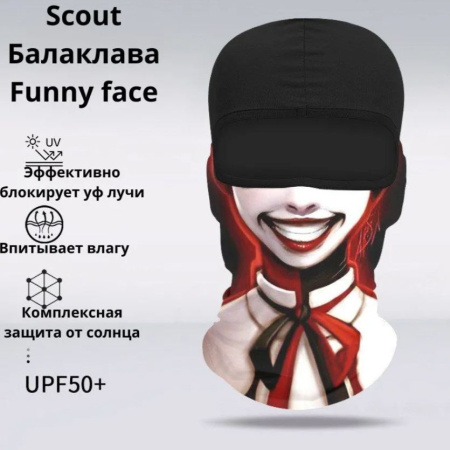 Scout Балаклава Funny face Куколка