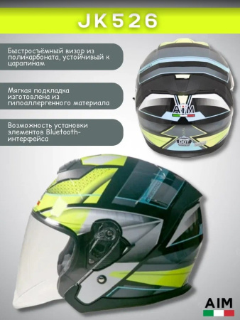 AiM Шлем JK526 Yellow/Grey/Black