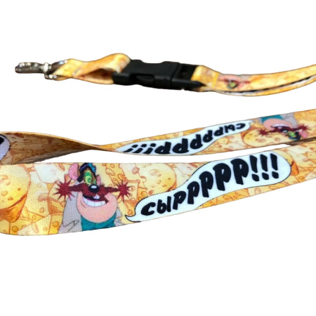 Motolike Лента для ключей Сыр, желтая