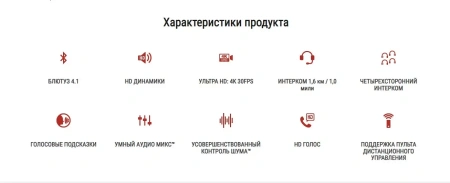 Sena Bluetooth гарнитура и экшн-камера 10C EVO