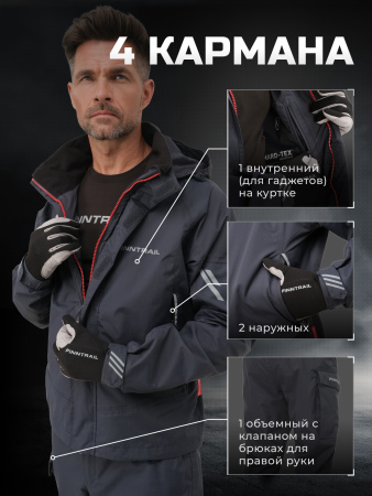 Finntrail Костюм Gt 3425 Dark/Grey