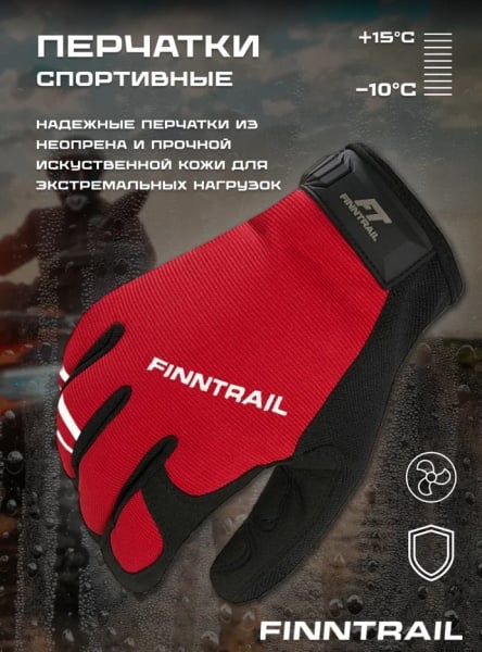 Finntrail Перчатки Eagle 2840 Red