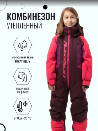 Dragonfly Зимний утепленный комбинезон DF Junior Gravity Purple - Brown 2023