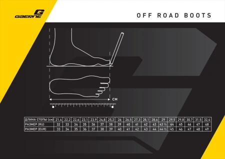 Gaerne Мотоботы SG-12 Gravel