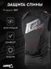 Leatt Защита спины Back Protector 3DF Black