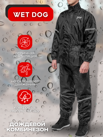 Moteq Раздельный дождевой комбинезон Wet Dog Черный