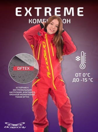 Dragonfly Комбинезон Extreme Woman Red-Yellow