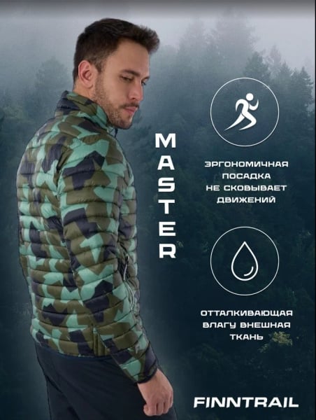 Finntrail Термокуртка Master 1503 Camo/Army