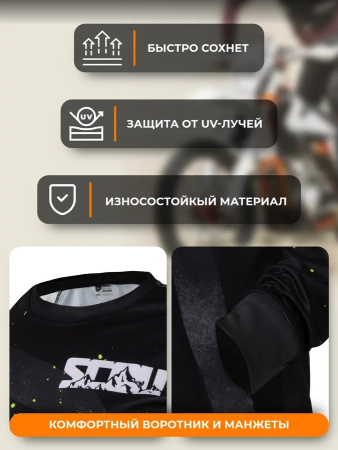 Scout Джерси Abstraction Neon