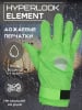 Hyperlook Дождевые перчатки Element Зеленые