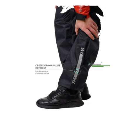 Starks Дождевик Rain City Красный/Черный