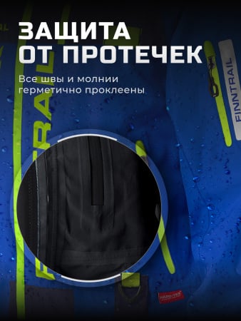Finntrail Комбинезон Зимний Evolution 3812 Blue