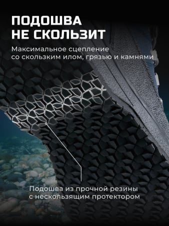 Finntrail Ботинки Runner 5221 Graphite