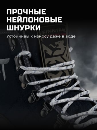 Finntrail Ботинки Runner 5221 Graphite