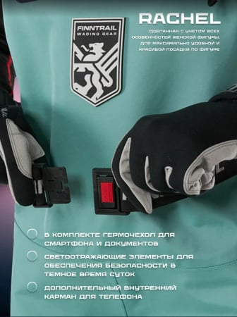 Finntrail Вейдерсы женские Rachel 1520 Petrol