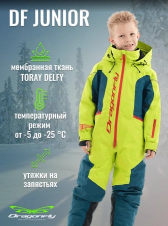 Dragonfly Комбинезон детский Junior Gravity Olive-Dark Ocean
