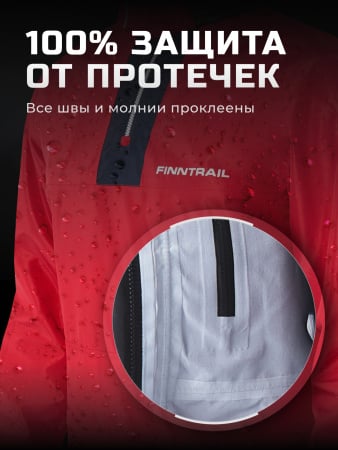 Finntrail Куртка водостойкая Stream 4022 Red