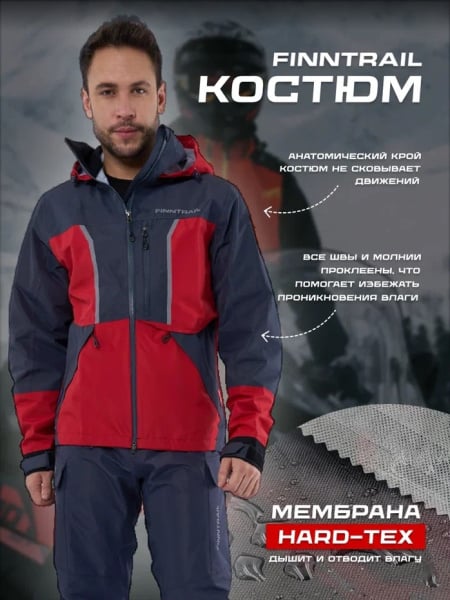 Finntrail Костюм Excalibur 3430 Red