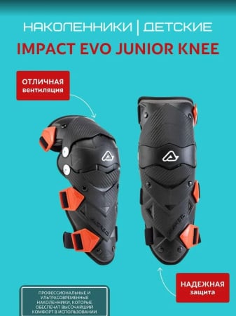Acerbis Наколенники Impact Evo Junior Knee Black/Red