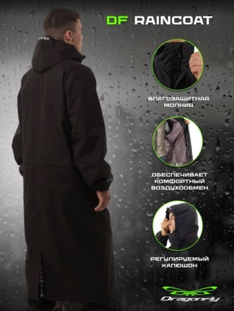 Dragonfly Дождевик городской DF Raincoat Black