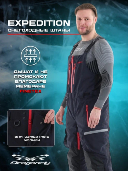 Dragonfly Штаны Expedition Ink-Red