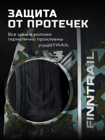 Finntrail Комбинезон утепленный зимний Widetrack 3852 Camo/Army