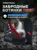 Finntrail Ботинки Speedmaster 5200