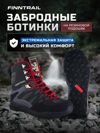 Finntrail Ботинки Speedmaster 5200