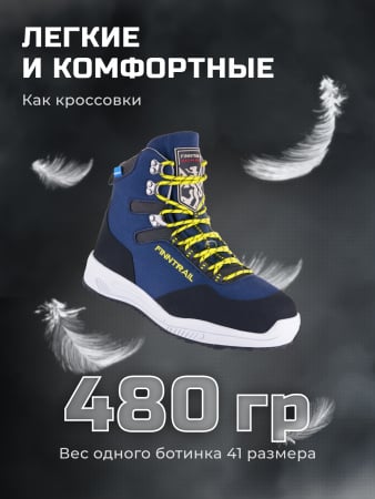 Finntrail Ботинки Sportsman 5198 Blue/Yellow