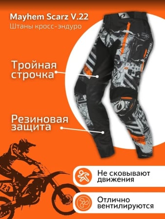Oneal Штаны кросс-эндуро Mayhem Scarz V.22 Черный/Оранжевый
