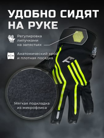 Finntrail Перчатки Зимние Impact 2710 Graphite/Yellow