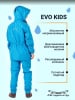 Dragonfly Дождевой детский комплект EVO Kids Blue (куртка,штаны)