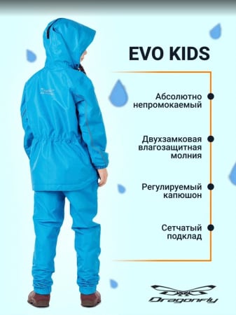 Dragonfly Дождевой детский комплект EVO Kids Blue (куртка,штаны)